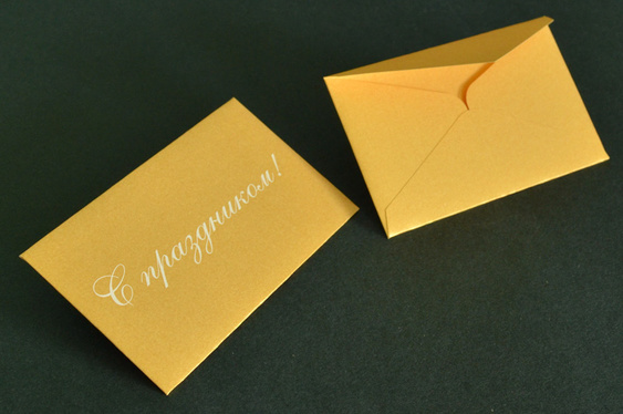 конверт для визитки из золотой бумаги