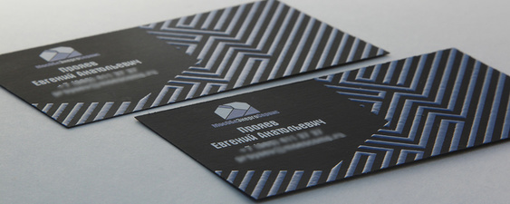 визитка мособлэнергосервис на черной бумаге с применением технологии шелкографии