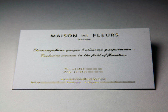 визитная карточка салона эксклюзивных услуг в области флористики