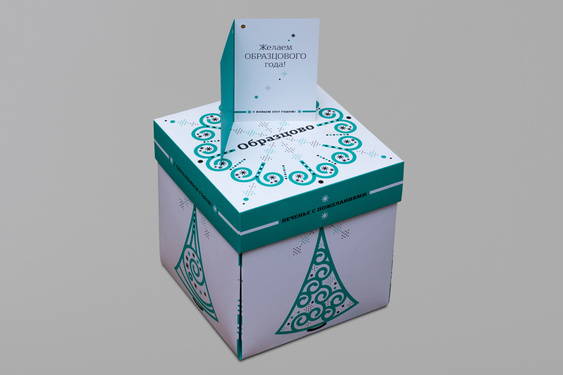 открытка и коробочка для печенья с пожеланиями