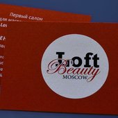 Двухсторонняя визитка на красной бумаге Loft Beauty