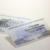 Пластиковая визитка для администрации городского округа Химки