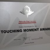 Пластиковая визитка Touching Moment Award