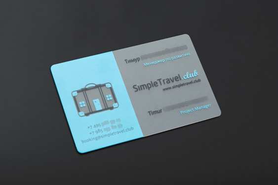 Пластиковая визитка Simple Travel club