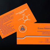 Оранжевая визитка руководителя департамента судебной практики и ведения банкротства