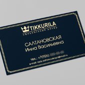 Визитка с золотым тиснением для компании Tikkurila