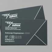 Визитная карточка на серой бумаге для компании Техрубеж