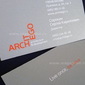 образец визитки для архитектурного бюро