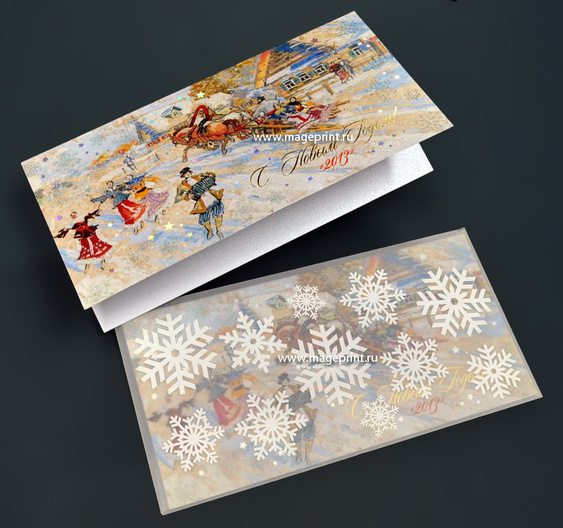 новогодняя открытка к 2013 году с конвертом