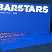 визитка мобильный бар barstars