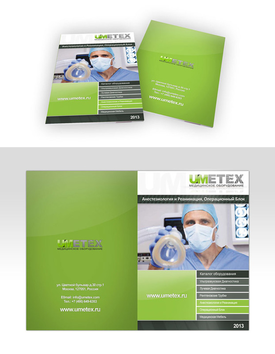 Umitex - медицинское оборудование
