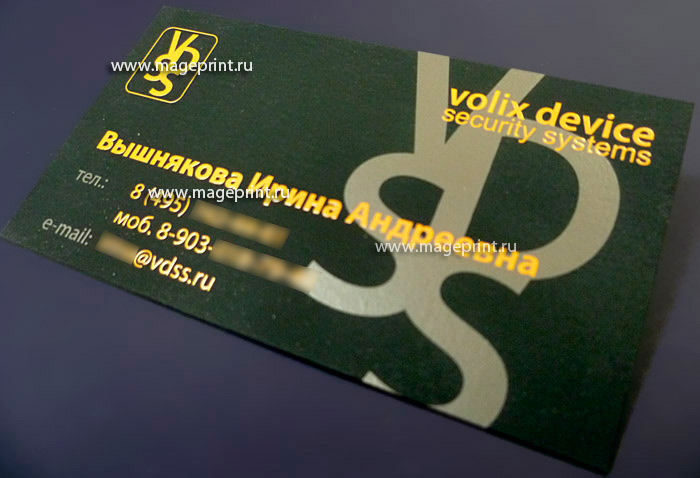 двухцветная визитная карточка на черной бумаге