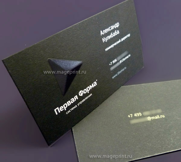 визитка на черной бумаге с конгревом и применением технологии каширования