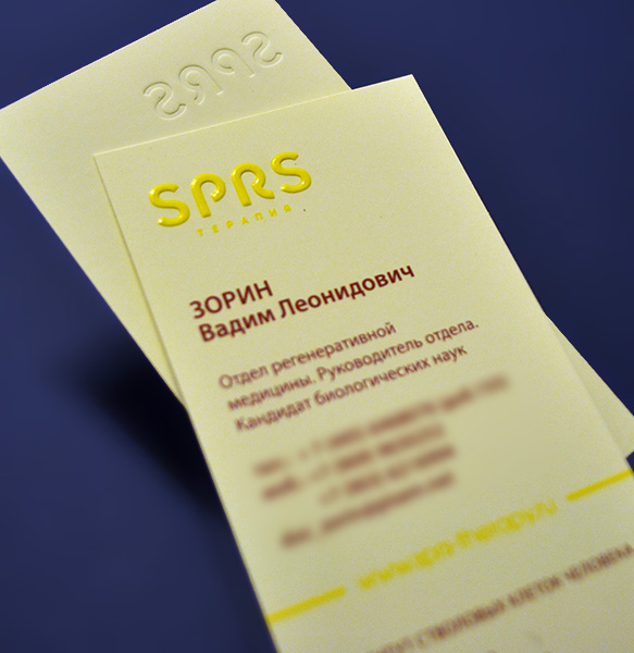 Визитка для компании SPRS