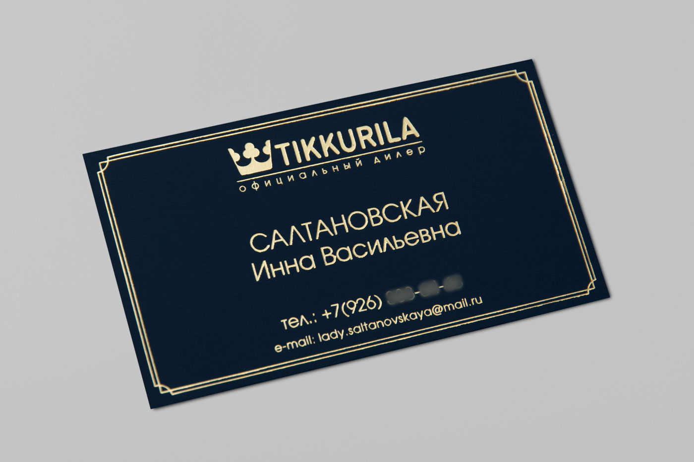Визитка с золотым тиснением для компании Tikkurila