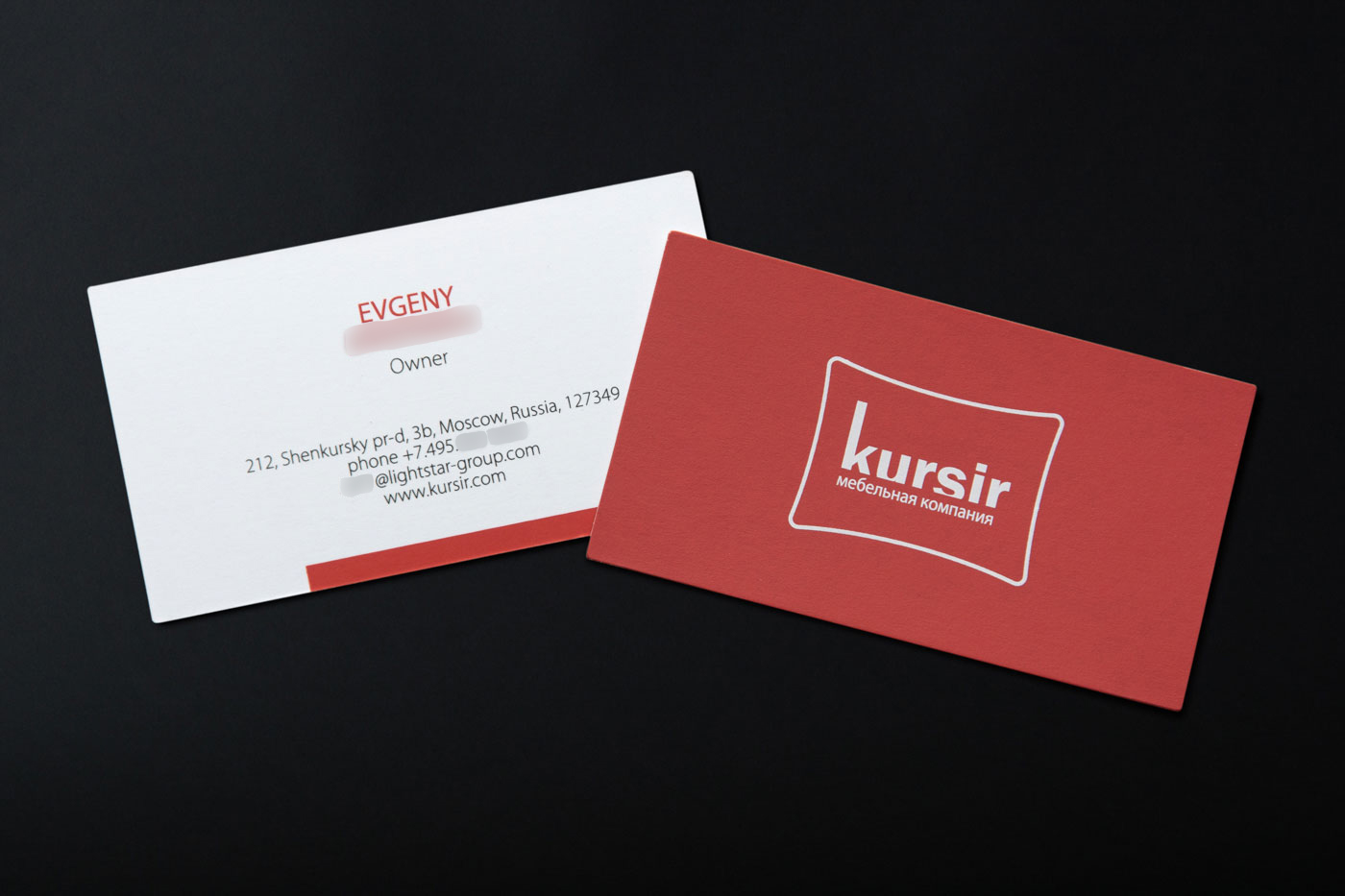 Двухсторонняя визитная карточка для мебельной компании Kursir