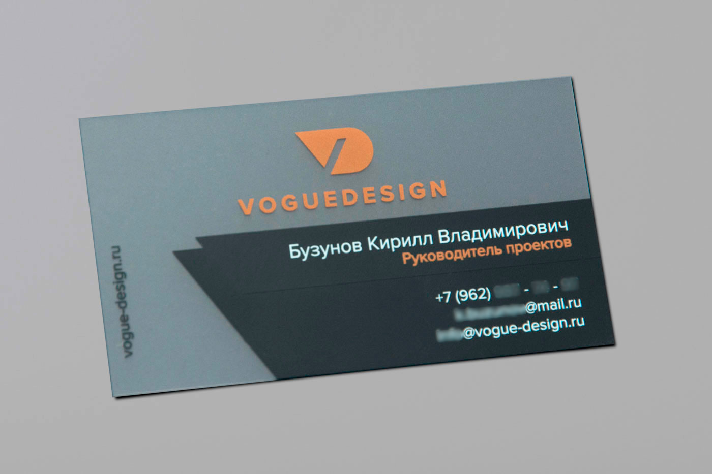 Визитная карточка руководителя проектов Voguedesign