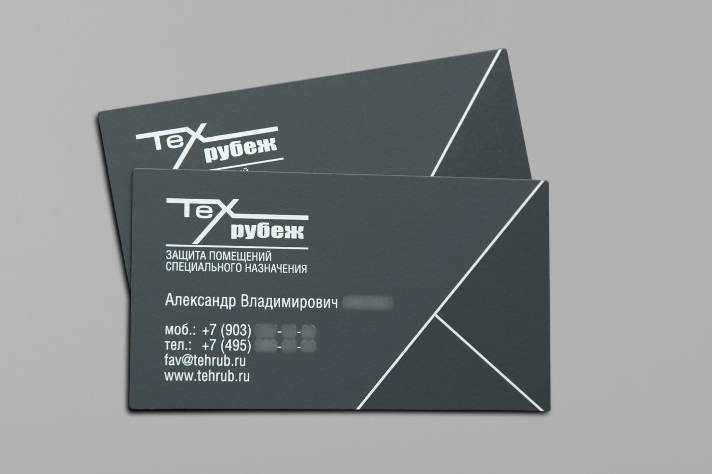 Визитная карточка на серой бумаге для компании Техрубеж