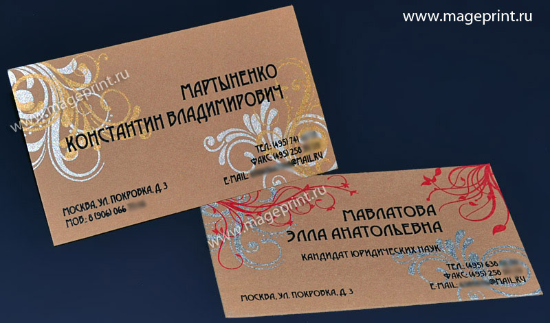 Образец визитной карты на дизайнерской бумаге коричневого цвета