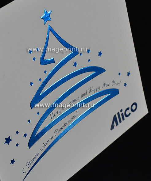 новогодняя открытка с тиснением и конгревом для компании Alico