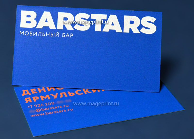 визитка мобильный бар barstars