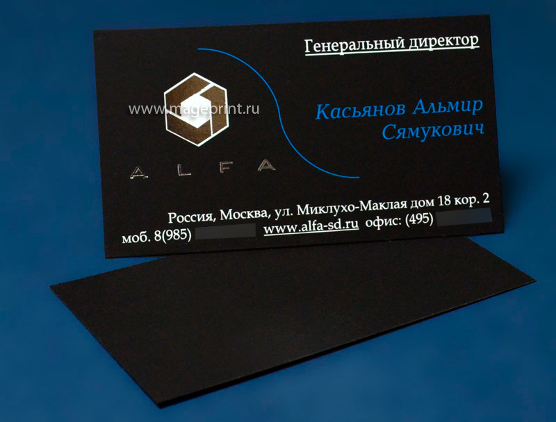 визитка из черной бумаги с применением технологии тиснения серебряной фольгой