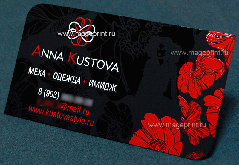 Оригинальная визитка из черной дизайнерской бумаг Анны Кустовойи