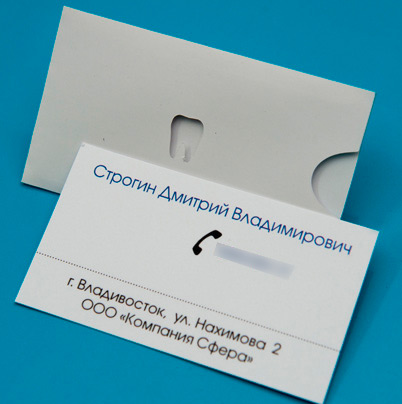 Простая визитка стоматолога на белой дизайнерской бумаге с конвертом